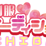 男のロマン集まる当店でJKリフレ!千葉派遣リフレ