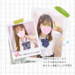 数年後には有名な○○に？今だから会える美少女達！千葉派遣リフレ