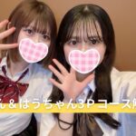 【ズッ友コンビ】新感覚リフレが楽しめる?千葉派遣リフレ