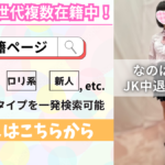 意外と知らない簡単検索!?