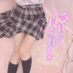 お遊びの女の子に迷ったら!千葉派遣リフレ