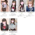 週明けから新人&レア登校の女の子達登校予定!