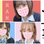 18歳は中退年齢だけじゃない！！ということで・・・千葉派遣型JKリフレ