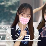 制服GIRLに触れたいならこの手を使おう！千葉派遣リフレ