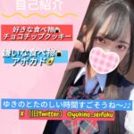 今年も今日で半分終了✅千葉派遣リフレ