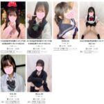 「今日の千葉はオススメ揃いの1日だ」千葉派遣型リフレ