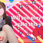 「ロリ」と合法で遊べるリフレで休日過ごしませんか!千葉派遣リフレ