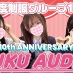 【清純・素人系が好きな方必見💓】千葉で“本物の癒し”を感じるならJKリフレ🌸