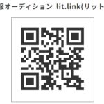 様々なコンテンツ、SNSが始動!?✅千葉派遣リフレ