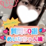 【新企画】で女の子の魅力を深堀して千葉リフレを楽しもう✅千葉派遣リフレ