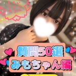 千葉リフレで遊ぶ決め手は沢山あった方が良いですよね✅千葉派遣リフレ