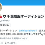 みもみもみも🍒♡