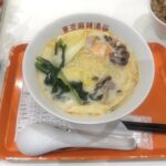 〖 情緒不安定(？) 〗