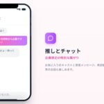 遂に明日大宮制服オーディションのHPが解禁✨✅千葉派遣リフレ