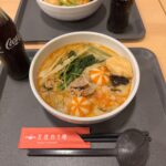 〖 あっつーい 〗