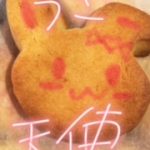 はなかです。