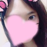 しおねです♡