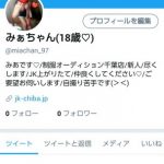お知らせです！