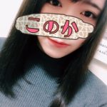このかଘ(੭ˊ꒳​ˋ)੭✧初出勤ー✨
