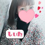 しぃた出勤しました♡