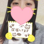 ゆいね🐱反省とありがとう🍓