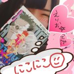 エリオです♪