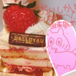 🐥エリオです退勤しました!🐥
