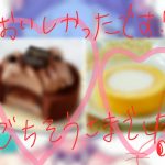 エリオです♬