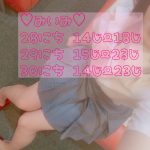 みいみです🎀