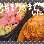 エリオです🐤