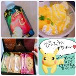 エリオです🐤出勤のお知らせ！
