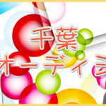 【2019年営業日のご連絡】