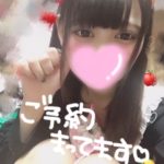 ぴょん