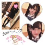 ゆうです