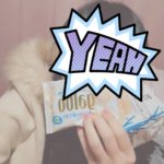めねです!