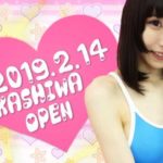 【祝】千葉2店舗目　柏制服オーディション本日12時プレオープン