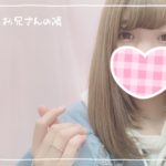 いより退勤しました〜っ