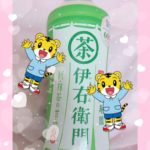 ふみなです💕退勤しました🐰