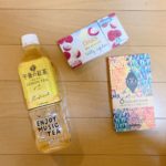 ひの退勤しました