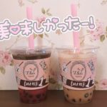 まきあです♡