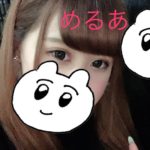 めるあです