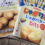 べにです！ありがとうございました