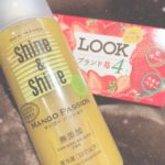 にいなです💓