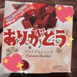 ちなり❤