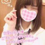 千葉リフレご利用マニュアル ~【体験入店】情報ございます~