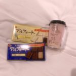 お礼と出勤♡なな♡