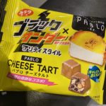 出勤してます🌻まほ