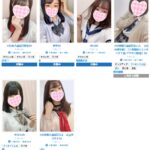 本日も15時以降千葉の美少女しか勝たん！！！