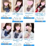 本日体験入店3日目の高3世代含めた豪華出勤♡