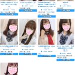 本日総勢9名のかなりHOT出勤♪